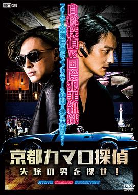 和性迷宫类似的海报剧照