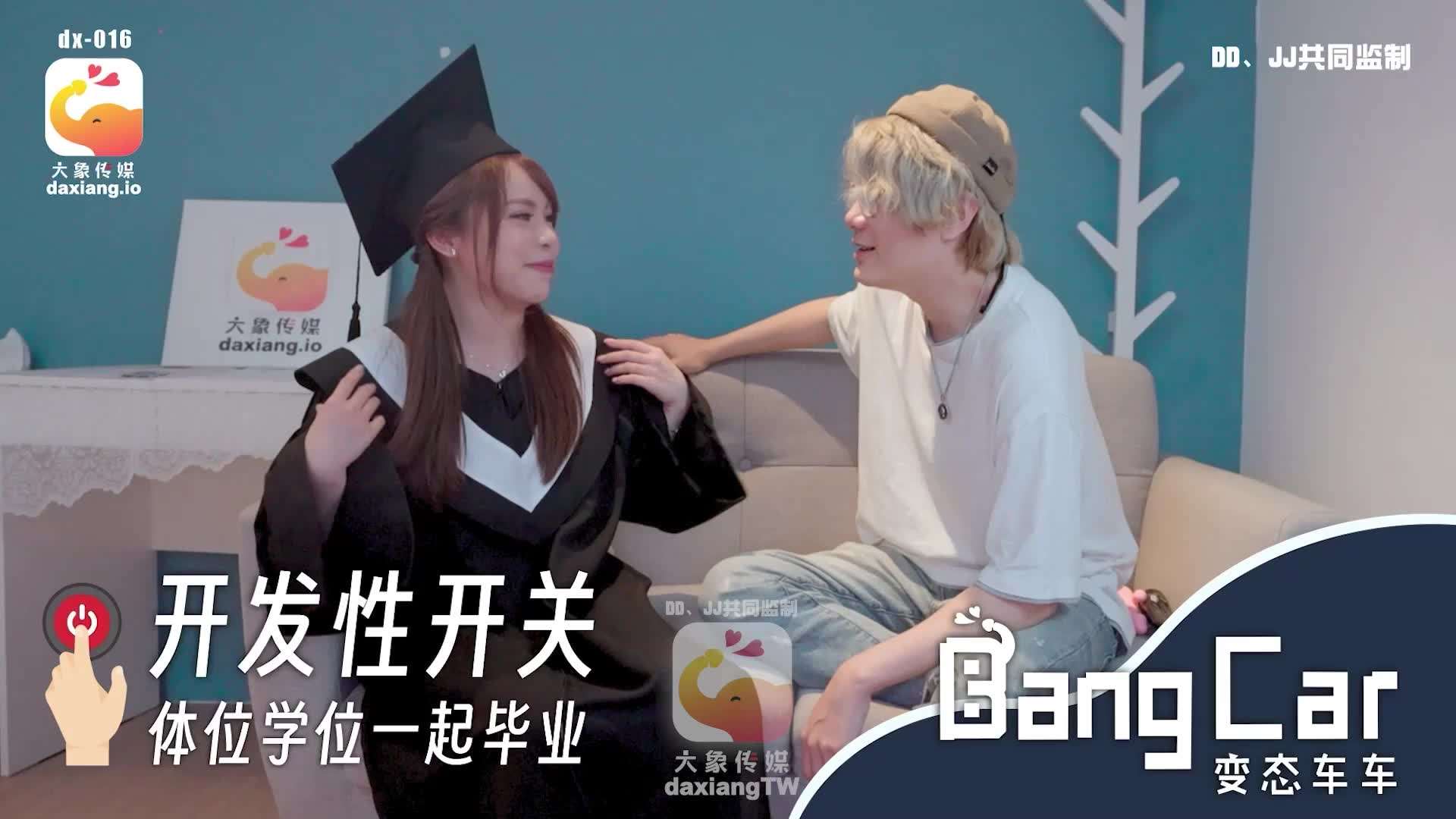 天堂草逼国产海报剧照